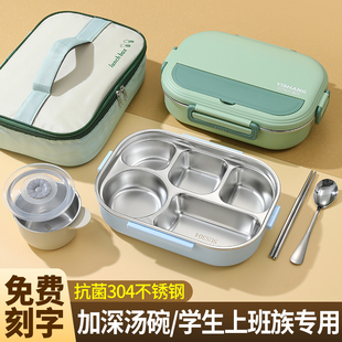 小学生专用初中高中生饭盒304不锈钢保温大容量上班族食堂打饭碗