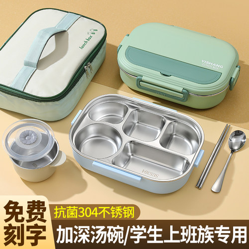 学生/上班族专用保温饭盒大容量