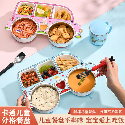 儿童分格餐盘304不锈钢食品级家用可爱男女孩吃饭碗宝宝可爱饭盘