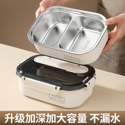 学生上班族密封加深饭盒