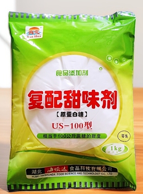 包邮冉花复配甜味剂1kg食用蛋白糖us-100型100倍甜蜜素糖精代白糖
