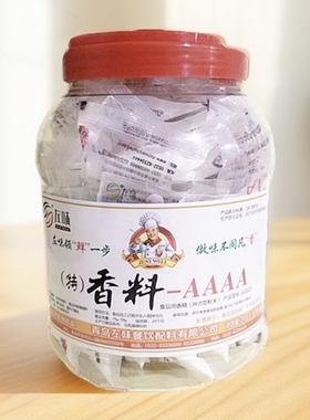 左味特香料-AAAA 3A香粉 四a增香粉回味粉烧烤炒菜增香剂调馅调料