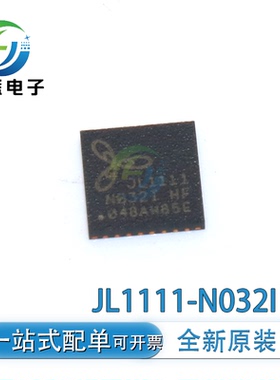 全新原装 JL1111-N032I 丝印JL1111 贴片QFN-32 以太网通讯IC芯片
