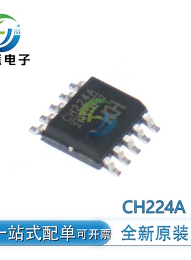原装CH224A 封装ESSOP10 PD快充协议受电芯片 支持USB PD3.2的USB