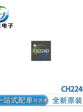 CH224D CH224K CH224Q全新原装USB PD快充受电多协议IC芯片QFN