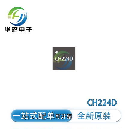 CH224D CH224K CH224Q全新原装USB PD快充受电多协议IC芯片QFN