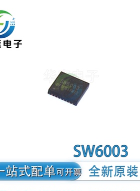 全新原装SW6003 SW6005 SW6007 SW6008  无线充PD多协议快充IC