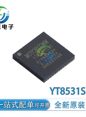 YT8531SH 原装 YT8531SH-CA QFN40 以太网收发器芯片IC