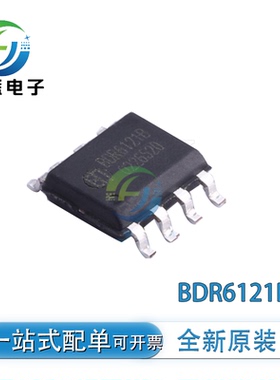 BDR6121B SOP8有刷直流电机驱动芯片 全新原装