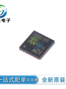 全新原装 CH32L103K8U6 QFN-32 丝印CH32L103 K8U6 芯片