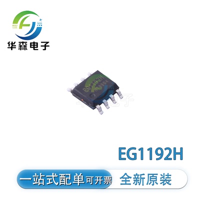 原装EG1192H零功耗使能降压 DCDC 电源芯片 110kHz