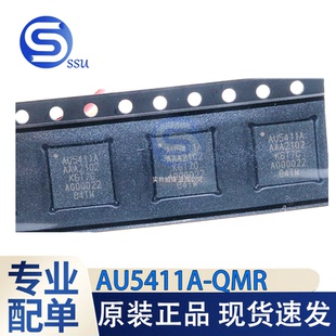 全新原装AU5411A-QMR超低抖动时钟缓冲器高频率时钟差分信号芯片