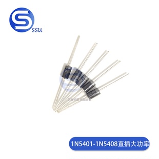 1N5404 1N5406 5407 1N5408 1N5402 直插DO 整流二极管 1N5401