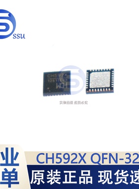 CH592X CH592F CH592D CH591D CH591F  无线通讯MCU 微控制器芯片