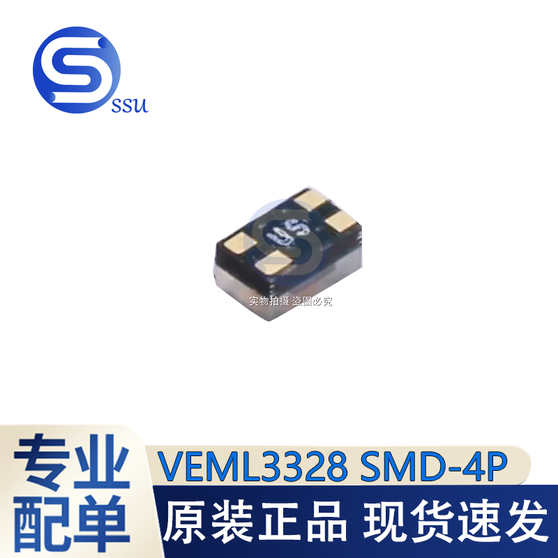 VEML3328 环境光传感器 颜色识别 I2C RGBCIR 贴片SMD-4全新原装