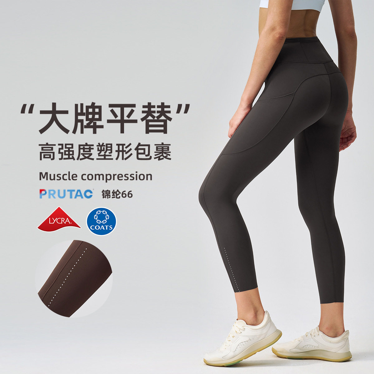 lu高腰塑形蜜桃提臀反光瑜伽裤女