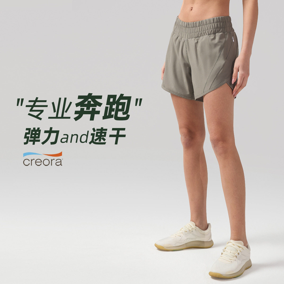 女速干透气弹力中腰瑜伽短裤5"
