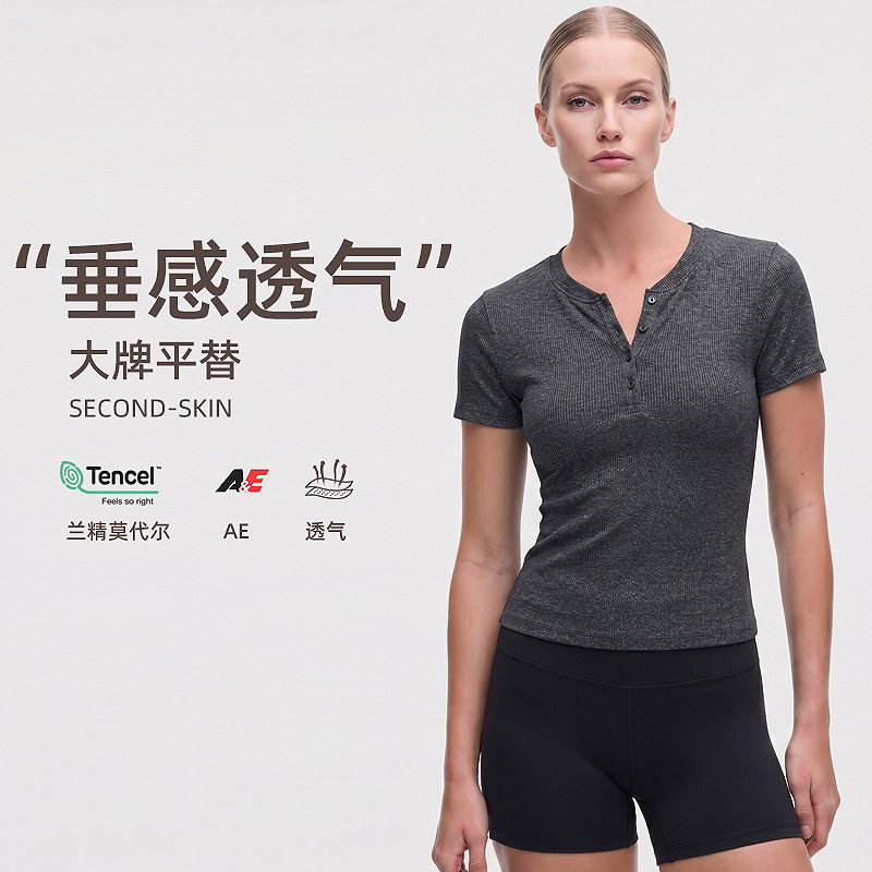 女短袖半开领螺纹显瘦瑜伽T恤