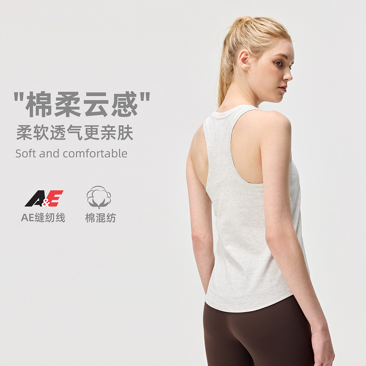裸感瑜伽背心女长款无袖健身服速干透气跑步美背lu运动休闲上衣