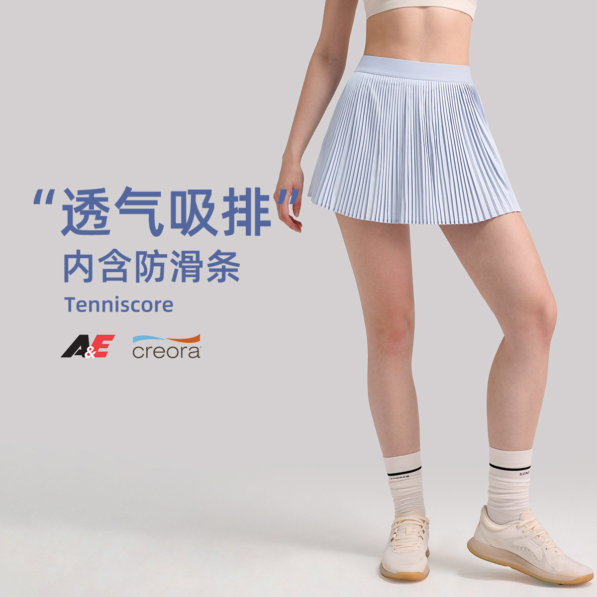 lu风琴运动短裙假两件防走光健身百褶裙户外跑步速干透气网球裙