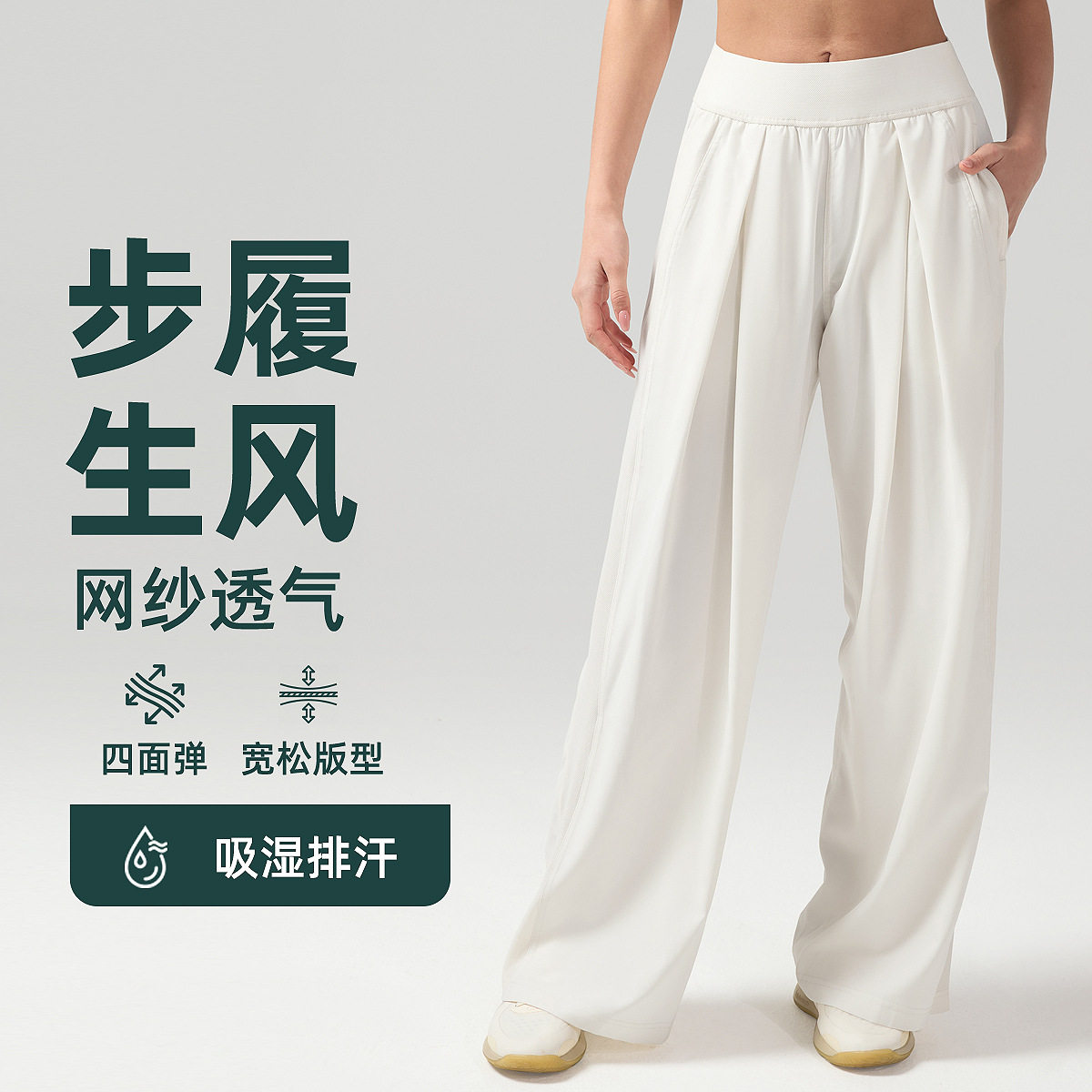 lulu防晒宽松运动裤女显瘦高腰