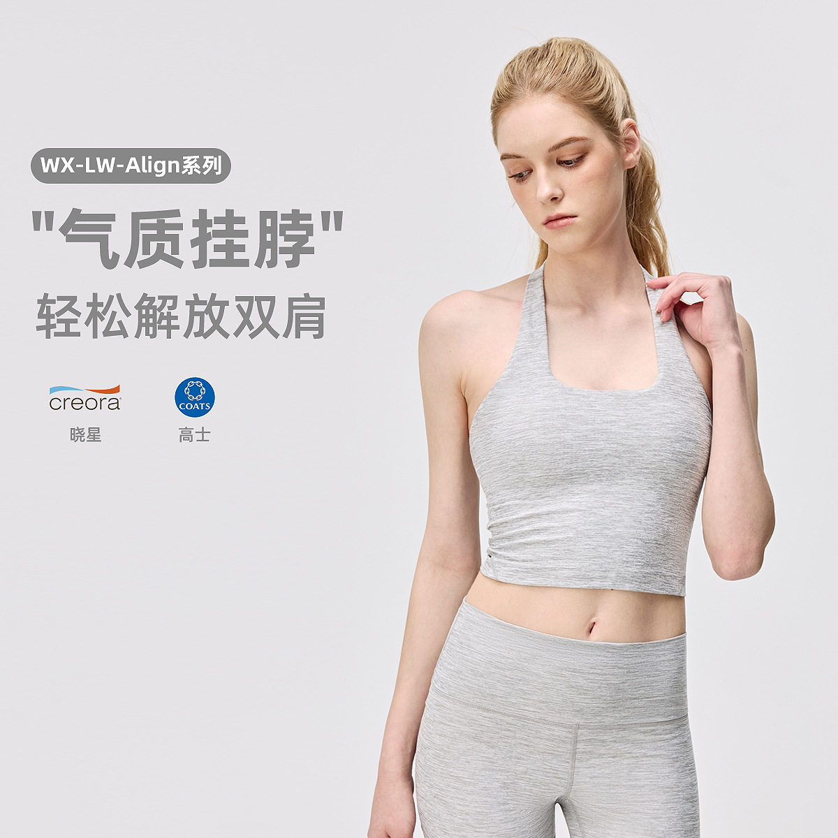 带胸垫挂脖背心女美背lulu瑜伽文胸外穿健身上衣裸感防震运动内衣