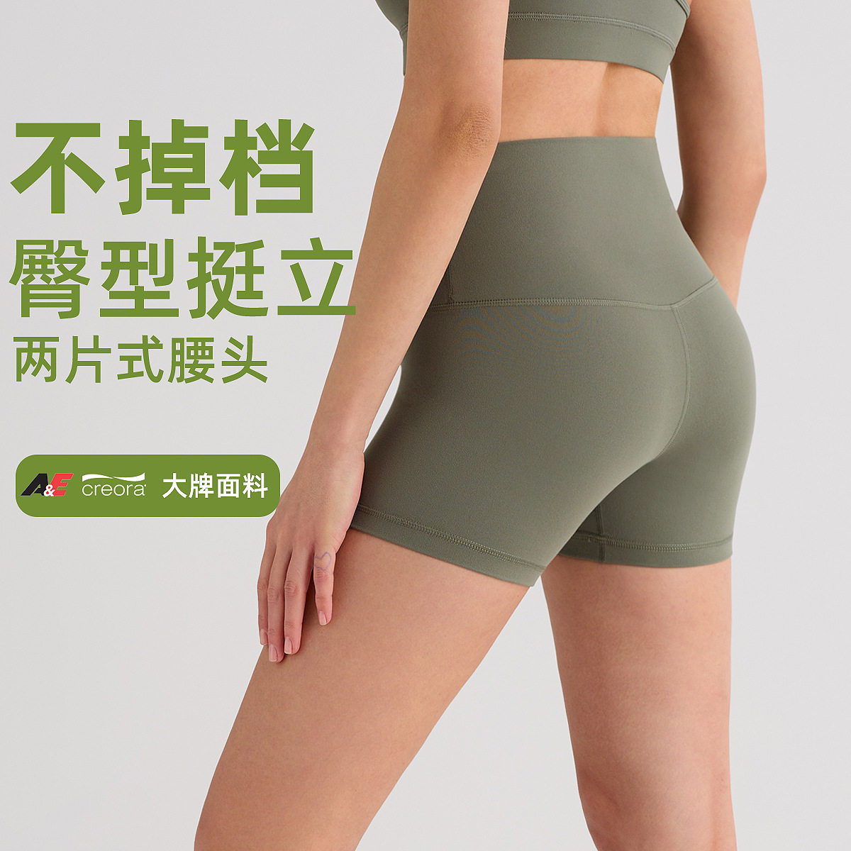 INFLACHI三分lulu瑜伽裤