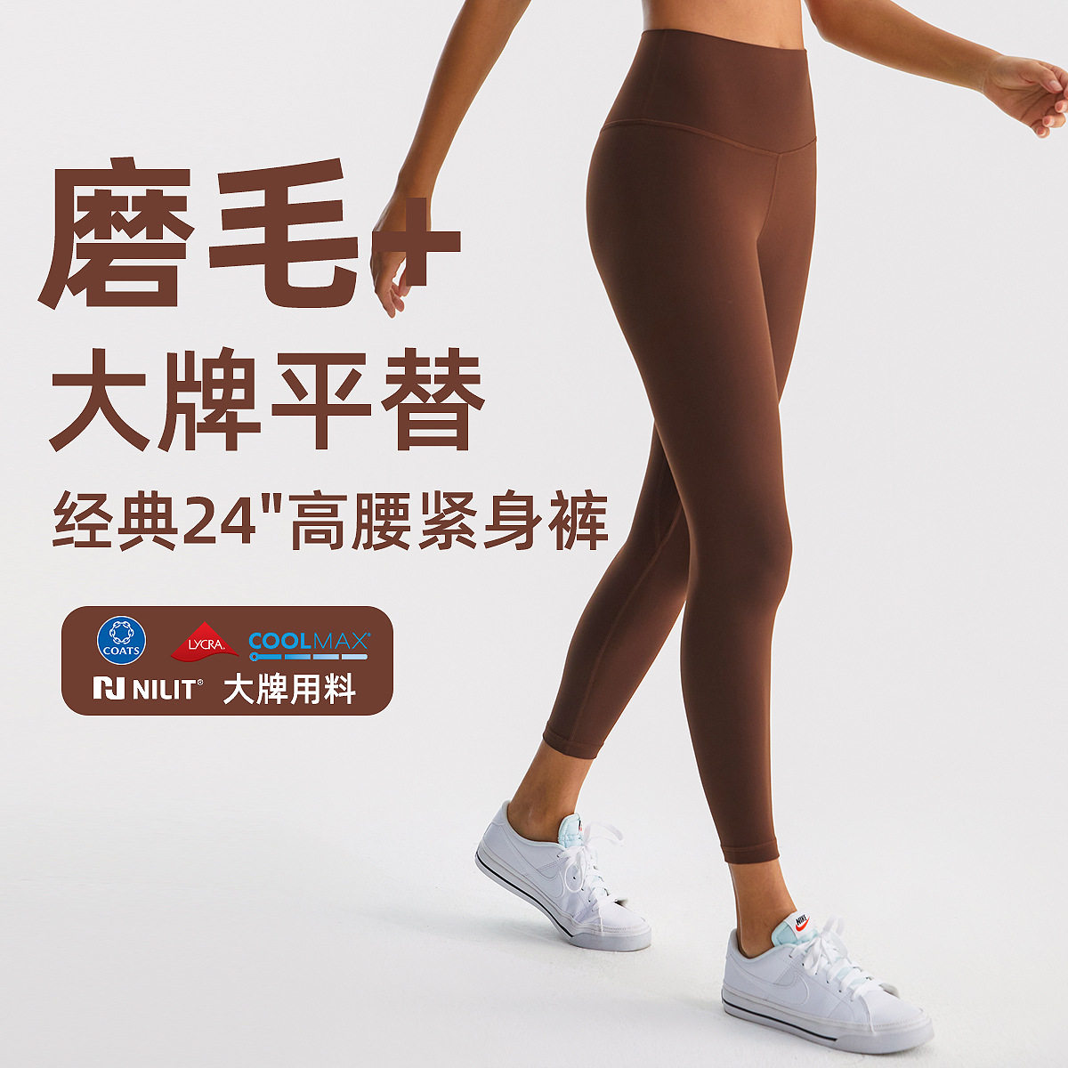 高腰lulu瑜伽裤女收腹提臀黄油裸感健身裤九分磨毛弹力运动