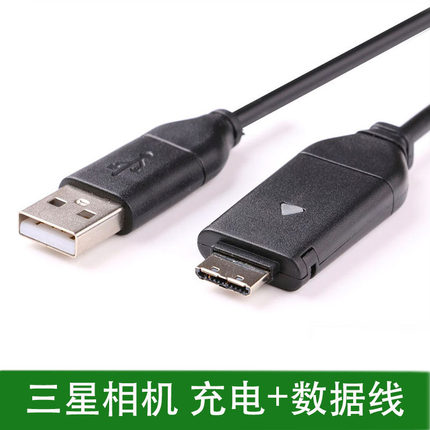 Hbodier 适用三星相机PL170 PL200 PL210 i80 i100 i8 WB210 PL10 PL50 PL51蓝调NV33数据线USB充电线