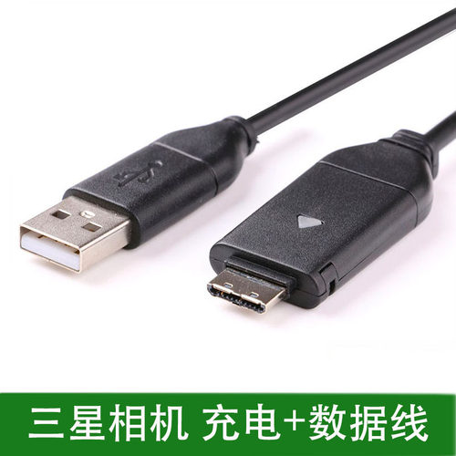 粤信适用三星相机数据线可充电