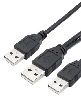 公对公USB2.03USB公头移动硬盘