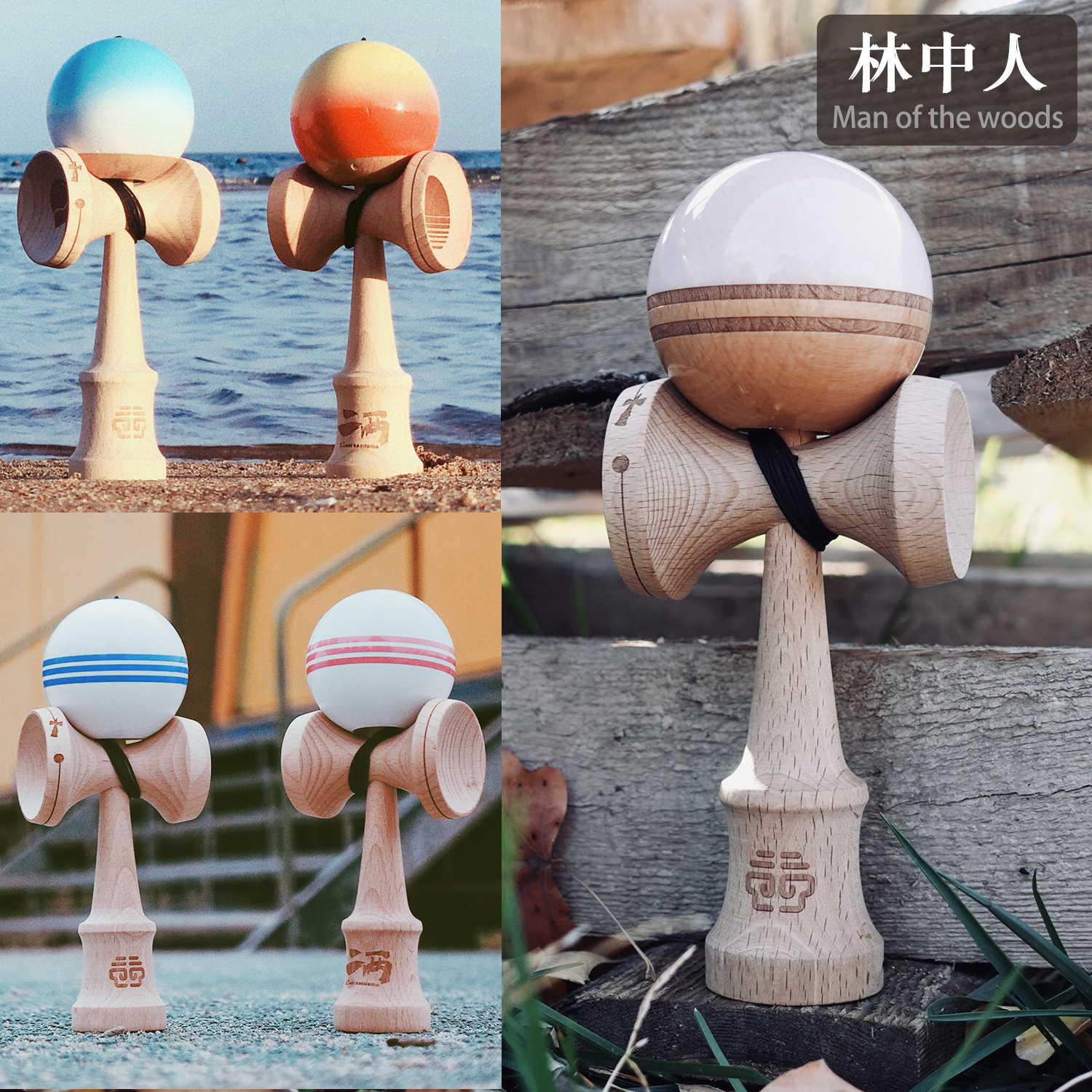 Two-two sword jade professional kendama competition sticky paint novices beginners in the forest people sunset creative gift