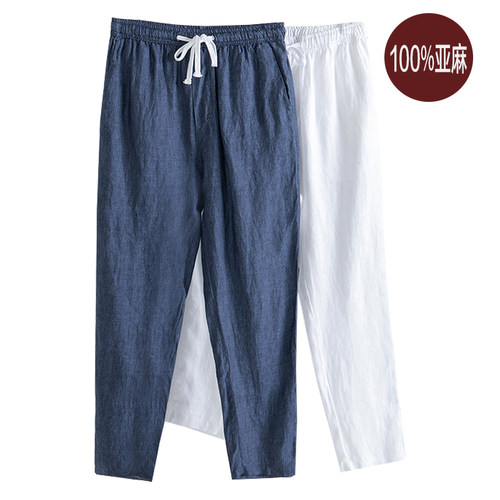 MJ日单良品100%纯亚麻休闲九分裤