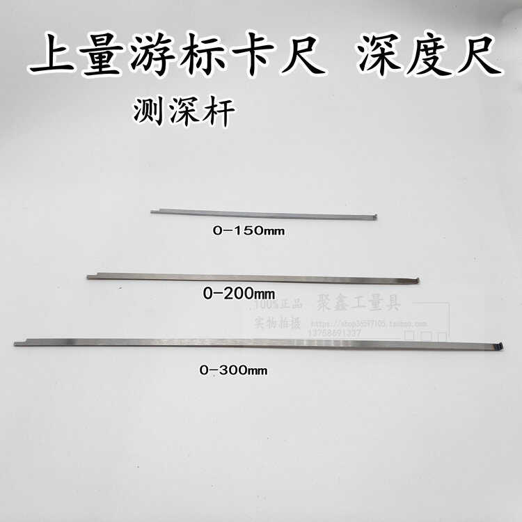 0-150游标卡尺上哈靖江成量