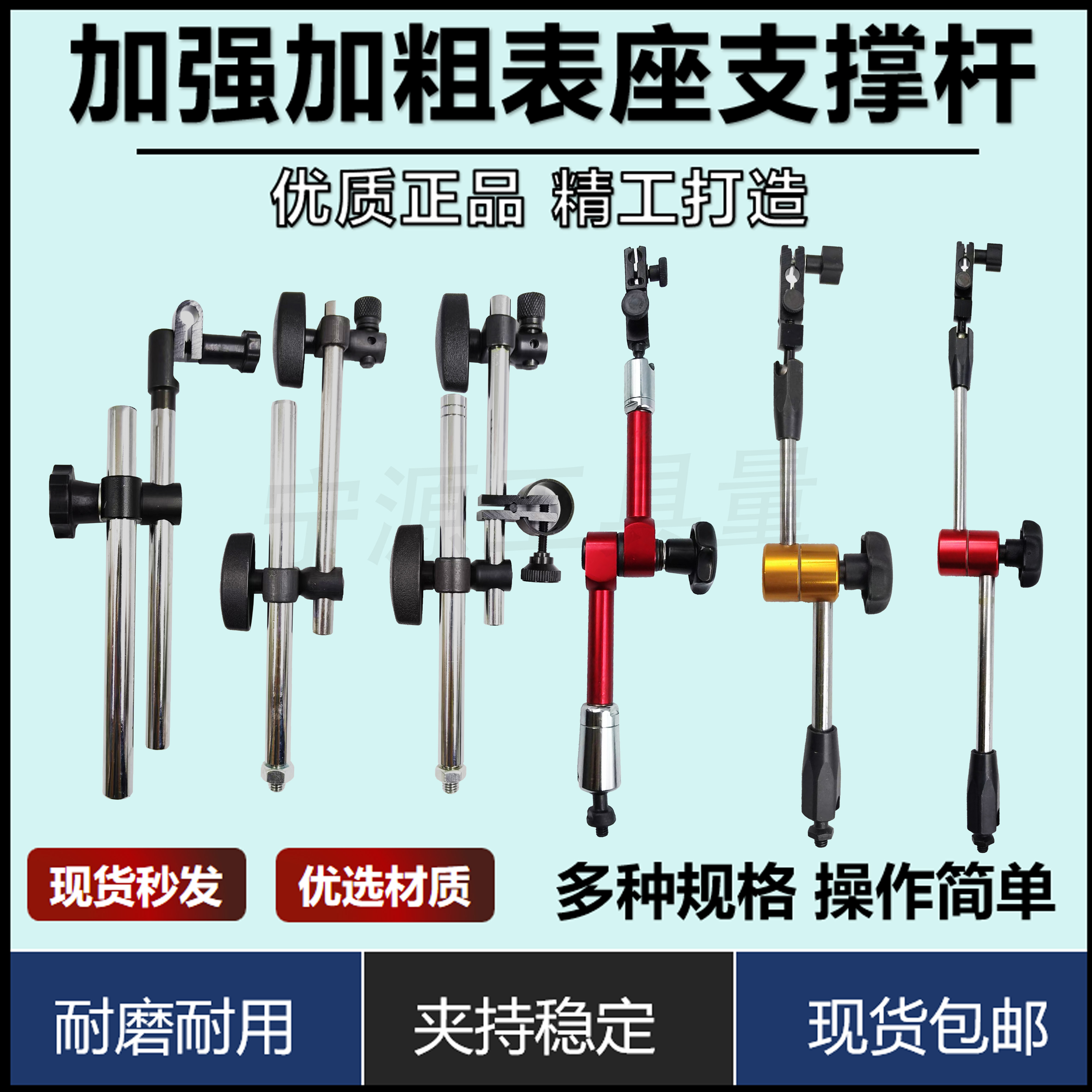 万向支架夹配件万向表杆中性微调