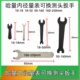 160 250mm可换测头螺母扳手 哈量成量上自九内径量表10