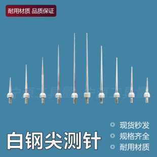 百分表表针尖测头千分表头高度规测针百分表测量头深度计探针M2.5