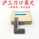 160 上海泸工刀口角尺63 100mm 125 正品 100