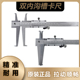 上申内沟槽游标卡尺不锈钢高精度带表双爪内径量具配件刻度精密