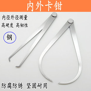 内外卡规测内卡钳内外卡钳外卡钳150mm-1000mm万用卡钳测量工具