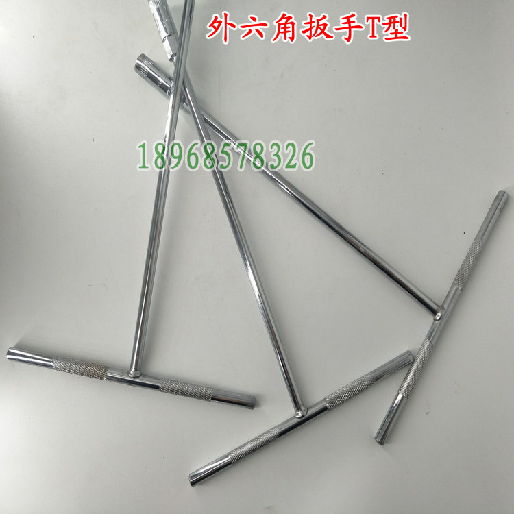 外六角扳手T型T字丁字摩托车扳手6/7/8/10/14/17mm 铬钒钢材质，