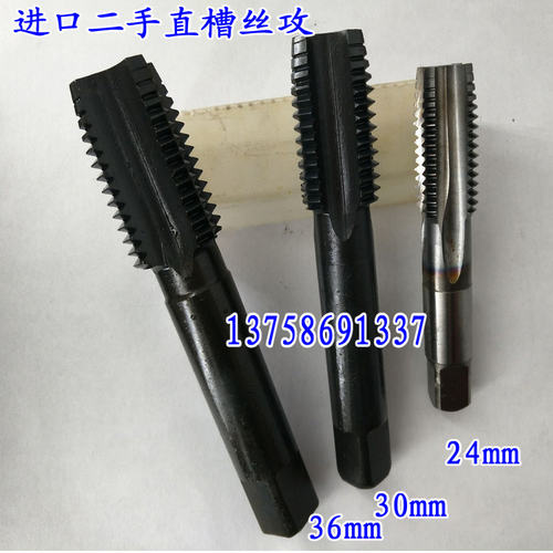 日本韩国OSG进口直槽丝攻 机用丝锥 24mm 30mm36mm