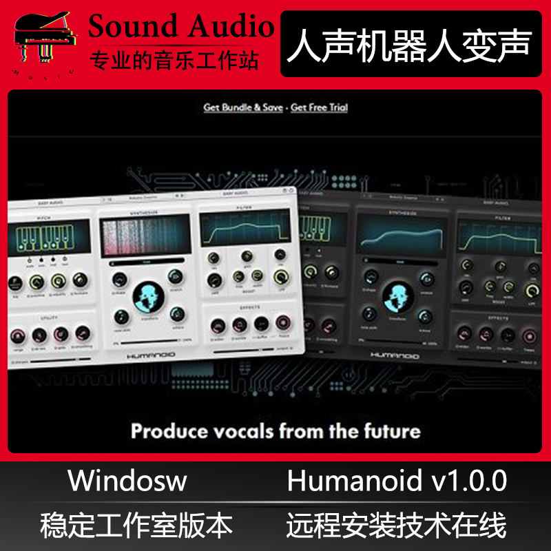 BABY Audio Humanoid机械人声电音模拟效果器插件Win-Mac支持苹果