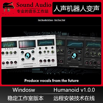 BABY Audio Humanoid机械人声电音模拟效果器插件Win-Mac支持苹果