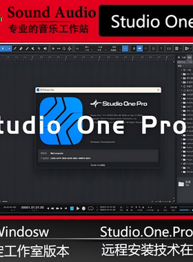 Studio One 7 Pro 作曲混音编曲DAW宿主音乐软件直播后期软件