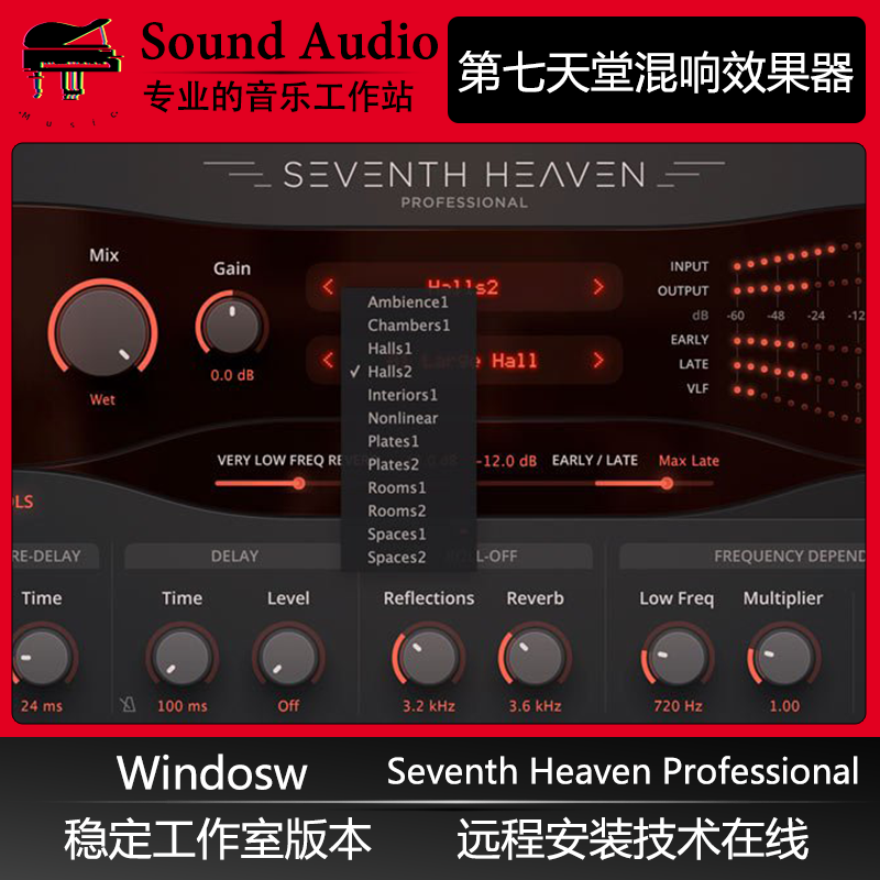 第七天堂混响Seventh Heaven Professional专业版效果器插件Win