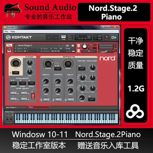 诺德舞台电钢琴 Nord Stage 2 kontakt音源诺德Piano二代音色