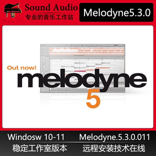 人声修音软件 Melodyne.Studio.5 编曲后期唱歌音高修正稳定版本