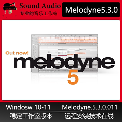 编曲后期唱歌音高修正