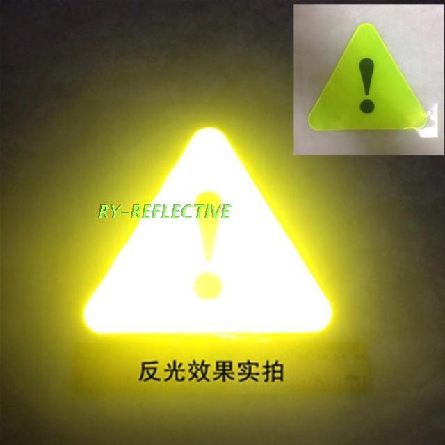 汽车警示反光贴纸 货车皮卡车尾部安全荧光贴注意类反光贴可定做